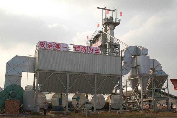 瀝青拌合站布袋除塵器系統(tǒng)運行手冊 瀝青拌合站布袋除塵器系統(tǒng)運行手冊