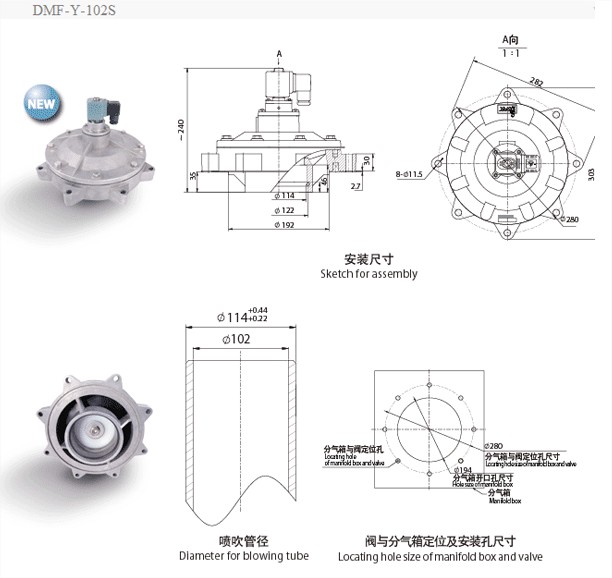 DMF-Y淹沒(méi)式電磁脈沖閥 DMF-Y淹沒(méi)式電磁脈沖閥
