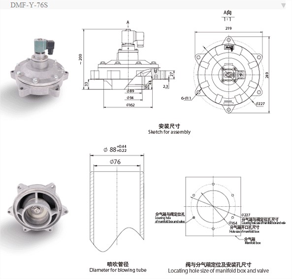 DMF-Y淹沒(méi)式電磁脈沖閥 DMF-Y淹沒(méi)式電磁脈沖閥