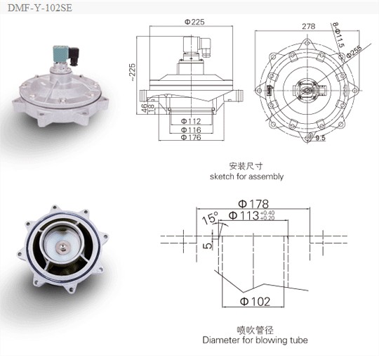 DMF-Y淹沒(méi)式電磁脈沖閥 DMF-Y淹沒(méi)式電磁脈沖閥